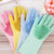 Silicone Scrub Gloves